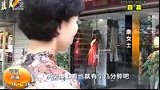 四男子齐心协力 4分钟店门口“顺”走新单车-7月8日