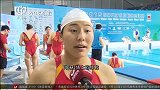 综合-15年-拔苗助长情非得已 中国女子水球队逆境中前进-新闻