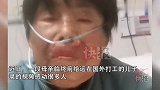 母亲临终前给儿子录视频，面容憔悴还插氧气管，声音孱弱：我好了