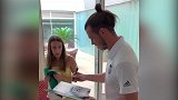 艳福不浅！贝尔赛前为美女球迷签名 容貌清纯楚楚动人
