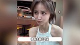 金子涵退圈后首晒照，状态回春心情超好，网友,人确实不能上班