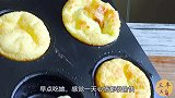 蛋奶酥最简单的做法，2个鸡蛋，半碗牛奶，鲜嫩酥松比蛋糕好吃