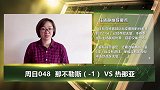 大咖连连看-热那亚状态低迷 那不勒斯轻松应战无压力