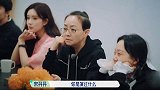 张翰活成霸总怼宋丹丹带小弟，惹怒郭麒麟成话题担当，走黑红路线