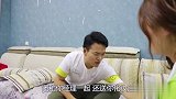 媳妇这回把老公惹毛了，不料要和媳妇闹分居，看媳妇怎么治他