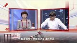 怀旧影视-20230316-调解：爱车如命的丈夫竟将车借发小_妻子-我质疑，让我滚闹离婚