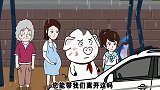 猪屁登：暴雨过后，屁登自制小船救援被困水中的人们