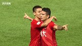 广州恒大淘宝VS上海上港前瞻：上港欲再破天河 8300万欧元三叉戟PK最强防线