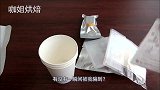 看牛人如何变着花样做果冻的，把它做成“贴纸果冻”，孩子超喜欢