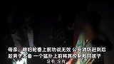 男子醉酒欲将1岁孩子从3楼摔下，母亲、媳妇劝说无效，民警怒斥：你还算个人吗