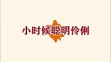 王芳女儿长大前后对比，短短几年判若两人，变漂亮了口才不输妈妈