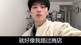 为了山顶的风景，你会选择徒步还是缆车呢？珍惜  恋爱