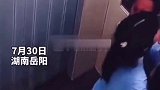 7月30日湖南岳阳 一电梯突发故障从8楼坠至1楼 懂事姐姐拥抱安慰弟弟妹妹
