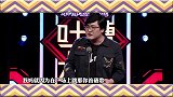 王建国换表演风格，懂行观众这是模仿周云鹏吧，再见啦周云鹏