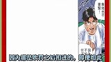 灌篮高手全国大赛70：天才薄命，樱木退场，告白晴子？