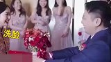 接亲仪式新娘提出搞笑要求
