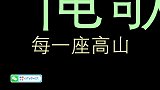 被班主任感动哭了，方言版《我和我的祖国》催人泪下