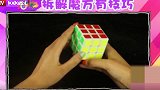 大玩家：拆解魔方有何技巧，魔方内部大揭秘，如何还原魔方
