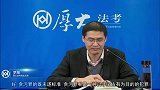 罗翔：保外就医？适用终身监禁的贪官除非你狱中怀孕