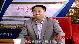 影响力对话-20140510-石家庄语健电子科技有限公司 赵尊营