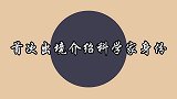 王芳谈家庭合集：丈夫身份特殊整天忙的不像话，孩子都是自己照顾