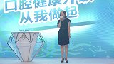 “口腔健康升级，从我做起” 飞利浦X天猫号召爱牙日升级你的牙刷，点亮健康新“净”界