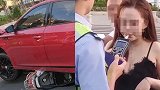 女司机开新车撞死人还微笑 下车后众人看到她的穿着不淡定了