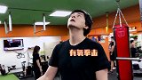 郑元畅进行有氧拳击锻炼，练到满头大汗