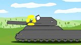 坦克动漫世界：S系KB-44又来了