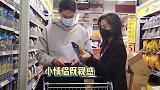 王子文吴永恩逛超市，男方买东西必向女方请示，遭人调侃是妻管严
