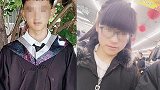 烧炭自杀的大三情侣留下重重谜团 父母透露重要信息