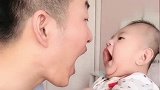 小宝宝和爸爸在比谁的嘴大,这阵势看着好吓人,超想笑！