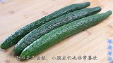 黄瓜别凉拌了，教你新吃法，当菜又当饭，挑食孩子都喜欢，太香了