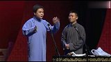 德云社相声：高峰栾云平，高峰半夜给栾云平送花圈，真是太可气了