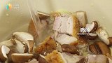【日日煮 】烹饪短片—腐竹火腩煲