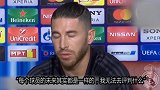 西甲-1718赛季-拉莫斯回应贝尔离队传闻:8月还没过去 一切皆有可能-专题