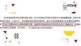 老师粉儿组织小学生为肖战应援现已被停职停课