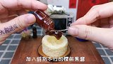 迷你厨房，绝地求生同款蛋糕，三级头盔能保命，吃了还能回血