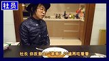 绅士大概一分钟-20180115-岛国特色水果味咖喱