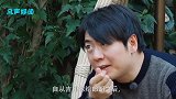 吉娜突然对郎朗扭腰跨臀，有谁注意郎朗的反应太真实
