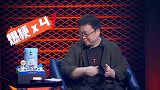 李雪琴谈婚姻趣事，接二连三爆梗，李诞黄圣依不停鼓掌大笑