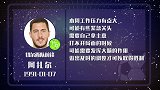 阿扎尔星盘运势 发动机带领全队