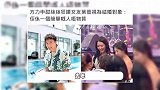 歌手方力申情人节官宣结婚，与小14岁女友修成正果，甜蜜合影曝光