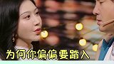吐吐吐，腾哥你这样谁受的了 沈腾  景甜 王牌对王牌