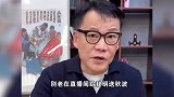 李国庆否认和小15岁叶璇绯闻，自称单身指女方想制造爆点