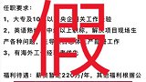 中交四公局： 去阿富汗工作年薪220万是谣言！