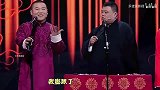 小岳岳又开始嘴瓢了精彩搞笑岳云鹏孙越