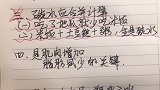 碳水化合物合并计算，进行总量控制，控制碳水化合物摄入