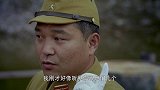 四个人商量的正起劲，不料日本军官带兵闯入，领头人反应真机智