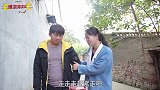 爆笑喜剧：小伙提亲岳父不要彩礼，只要一动二住三不管，真有才！